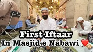First Iftaar in Masjid e Nabawi ❤️