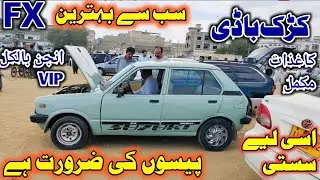 Suzuki FX for sale / olx/ FX Car Modified in Pakistan/ OLX car for sale / Fx for sale in lahore