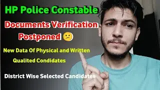 हिमाचल प्रदेश पुलिस भर्ती 🚨 🚓 Documents verification schedule Changed hp police bharti 2025