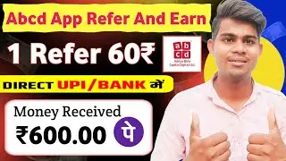 Abcd App Refer And Earn 🤑 || new earning app today || cashback offer