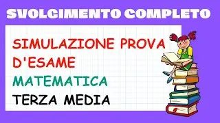 SVOLGIMENTO SIMULAZIONE ESAME TERZA MEDIA