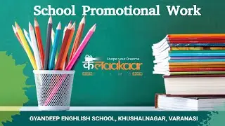 Gyandeep English School Ad Film II School Work II Kalaakaar Films