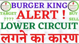 WHY BURGER KING HIT LOWER CIRCUIT | BURGERKING LOWER CIRCUIT REASON | BURGER KING TARGET |