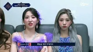 Loona Butterfly Performance🦋 Fantastic Queendom (Queendom 2) React ver.Part 1