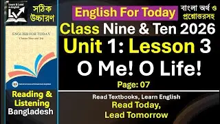 SSC English For Today: Unit 1, Lesson 3 #englishfortoday #class9  #class10 #englishbd #nctb #ssc