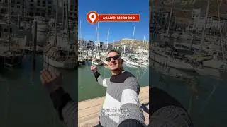 فين تمشي 😃 وشنو تشري 🛍️ Agadir