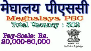 Meghalaya PSC Jobs 2019: Apply Online for 302 LDA, Asst Teacher, Steno & Other Posts