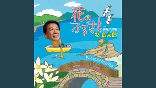 夢追い広場