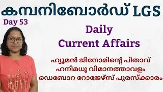 ഡബിൾ ഹെലിക്സ് ആരുടെ ആത്മകഥയാണ്