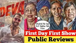 Deva Movie FIRST DAY FIRST SHOW Public Reviews | Deva Movie Reviews , Deva Movie Public Reviews