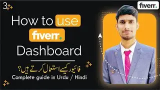 How to use FIVERR DASHBOARD| How to use FIVERR DASHBOARD for beginner 2022 | Fiverr Freelancing 2022