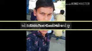 Have yaad kare toy su na kare toy su