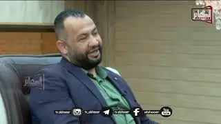 برنامج لايصح الا الصحيح -ضيوف الحلقة الرادود الحاج مالك الاسدي وخادم الحسين الحاج نصير الشحماني