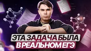 Массовые соотношения. Задание 34 ЕГЭ 2023 | Химия ЕГЭ УМСКУЛ