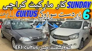 Suzuki Cultus VXRi 2025 | Used Cultus EFI For Sale Karachi | Cheapest Price & Latest Update Pakistan