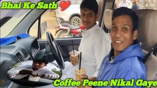 Bhaiyo Ke Sath Coffee ☕ Ka Plan Ban Gaya 😍|#vlog #youtube @rjjunnivlog0002 