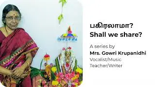 Paalum thelithenum - Tamil devotional song