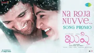 Na Roja Nuvve - Song Promo | Kushi | Vijay Deverakonda | Samantha Ruth Prabhu | Hesham Abdul Wahab