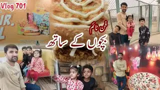 Outing vlog|Bhakkar Vlog|Vlog 701|Beautiful Bhakkar Vlog