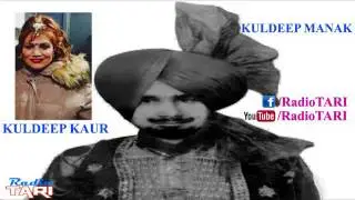 Yaar Da Chautha Gerha (Rare) - Kuldip Manak & Kuldip Kaur - Radio Tari