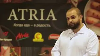 Атриа (Пит-продукт)