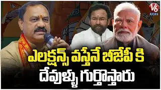 PCC Chief Mahesh Kumar Goud Speech In Congress Janahitha Padayatra  | Jogipet | Andole | V6 News