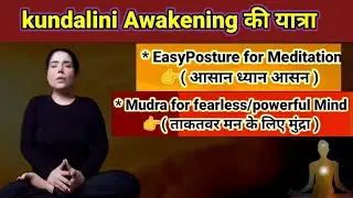 मंत्र से लेकर breathing exercise तक सब कर लिया...पर फिर भी ....Meditate With Me 