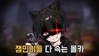 [설날특집] 발로란트 ‘눈치챌까?’ 컨텐츠 몰아보기