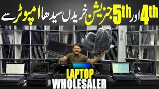 Laptops Wholesale Shop in Karachi | 4th & 5th Generation Laptops Price in Pakistan | Qadri Computers