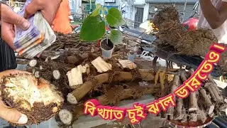 চুইঝাল বাজারে হুড়াহুড়ি ।। Rushing in Chui Jhal market.।। @digitalbharat2540