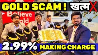 GOLD लेने से पहले - ये VIDEO जरूर देखें🔥2.99% Making Charge🔥CHEAP GOLD JEWELLERY WHOLESALER in DELHI
