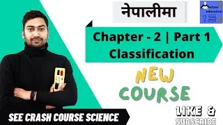 Class 10 Science Chapter 2 Part 1: Classification of organism | SEE Crash Course | Utsav Education