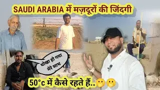 Saudi Ki Zindagi: Worker Life vs Reality | Emotional Vlog