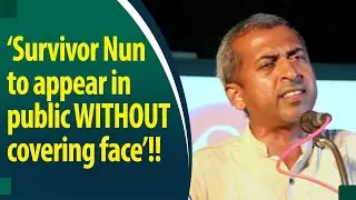 Survivor Nun will meet media without covering her face: Fr. Augustine Vattoly