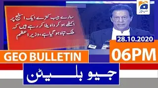 Geo Bulletin 06 PM | 28th October 2020