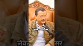 Kejriwal tihar story new #podcast #viral
