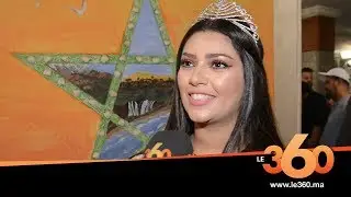 Le360.ma •حوار: شيماء بوشان: فوز بملكة الجمال أصبح يعتمد على إعطاء المقابل ولست شبيهة بأحد‎