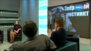 Главное - Люди 28.01.15