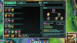 [League of Legends] Hecarim vs Vi Jungle