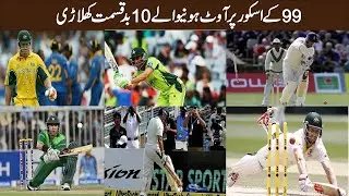 Top 10 Unlucky 😭 Batsmans Who are Out On 99 | #cricket #cricketnews