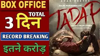 Tadap box office collection, tadap movie 3rd day collection, ahan shetty, tara sutaria, #tadap