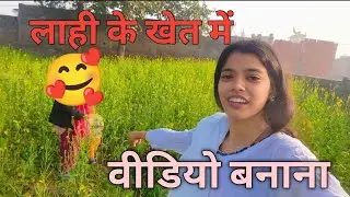  आज गांव का सुकुन मिला /shaniyamalik 77official Masti vlog muslim vlog viral vlog trending vlog 