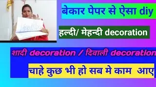 ​trending#diy#viral#craft #youtubeshorts#handmade #art #easy#ghamusaranshorts #shortvideo#shorts#art