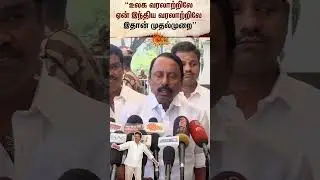 Sengottaiyan Speech | EPS Attack TVK Vijay | ADMK | NDA Alliance | New Young Voters | Sun News
