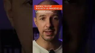 Amazon KDP как загрузить книгу