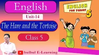 Class 5 English   English for today Unit 14  The Hare and the tortoise৫ম শ্রেণির ইংরেজি  ইউনিট ১৪