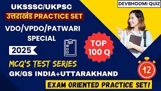 VDO/VPDO/Patwari Re-Exam | Practice Set | Uttarakhand Exam-Oriented MCQs