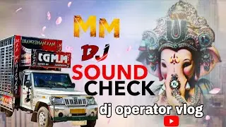 M.M DJ SOUND CHECK Song Quality Bass  Dj Operator Vlog #djopretorvolg