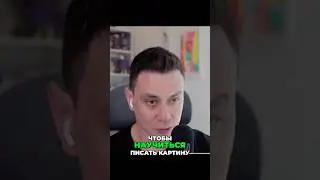 Нейросети - новый инструмент художника: раскрываем потенциал! #shorts