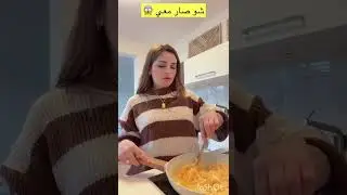 رغد ططري 💥 شو صار معنا 😱😱عملت اطيب فطور انا وبناتي ما فينا نفتح احاديث الا واحنا ناكل 